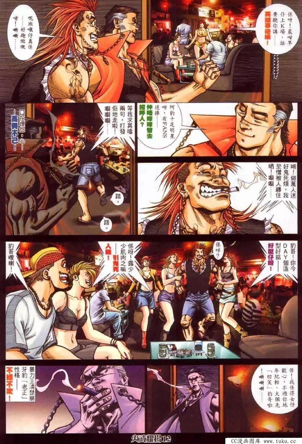 第374回