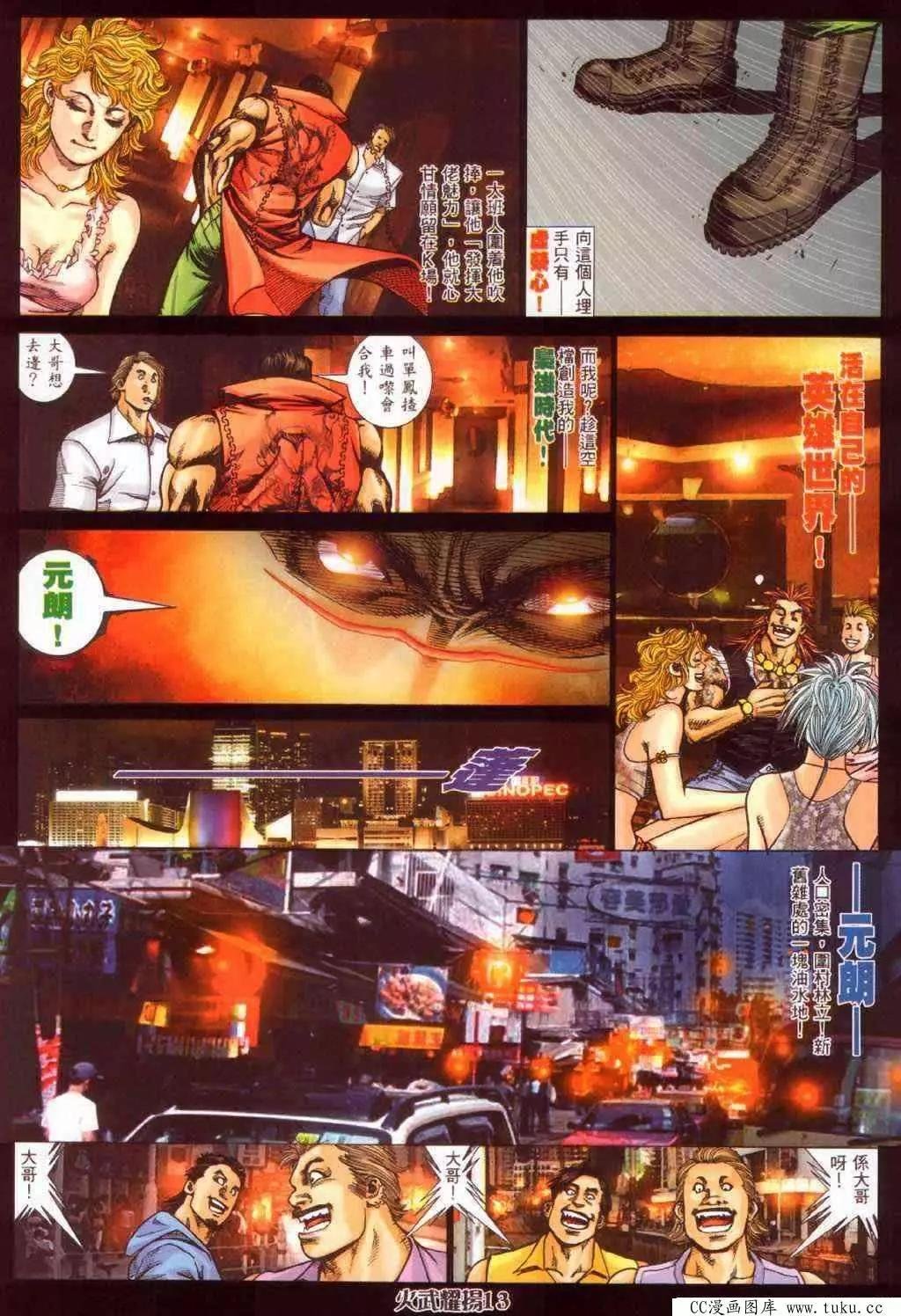 第374回