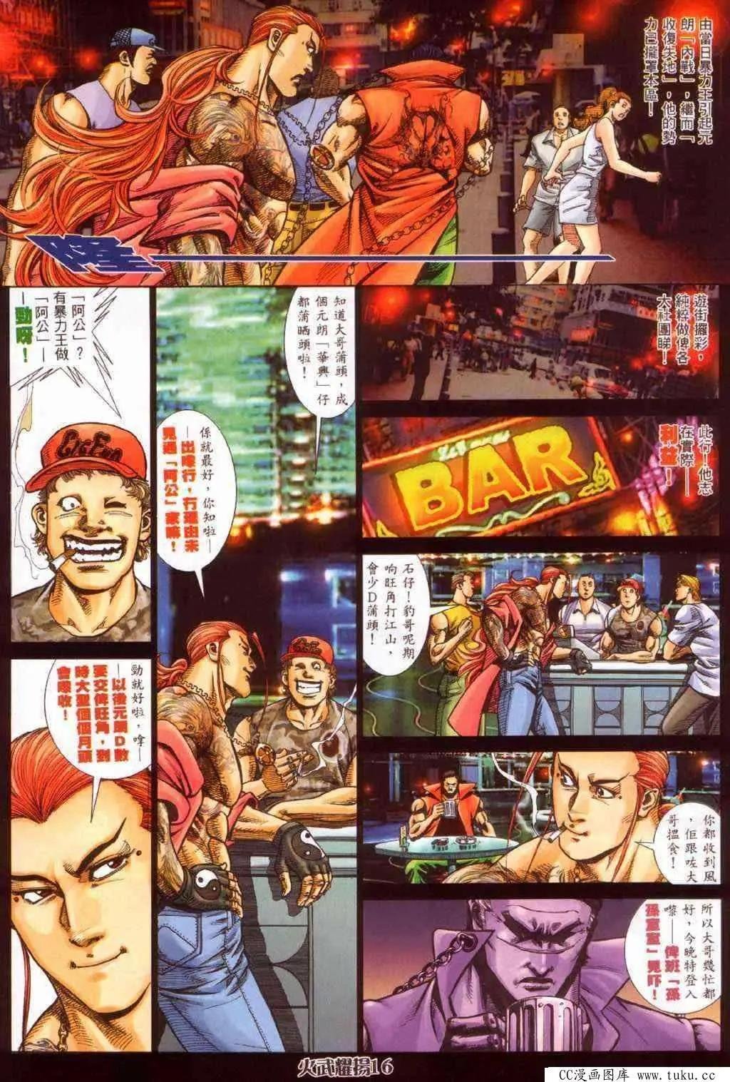 第374回