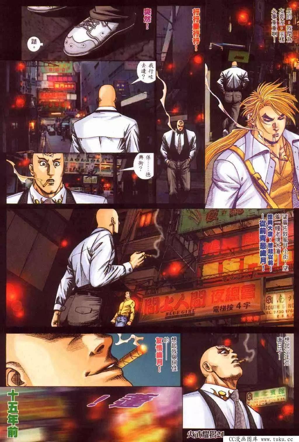第374回