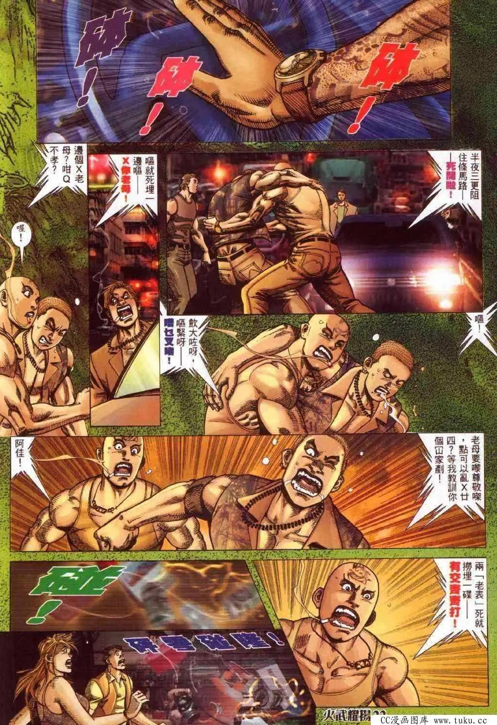 第374回