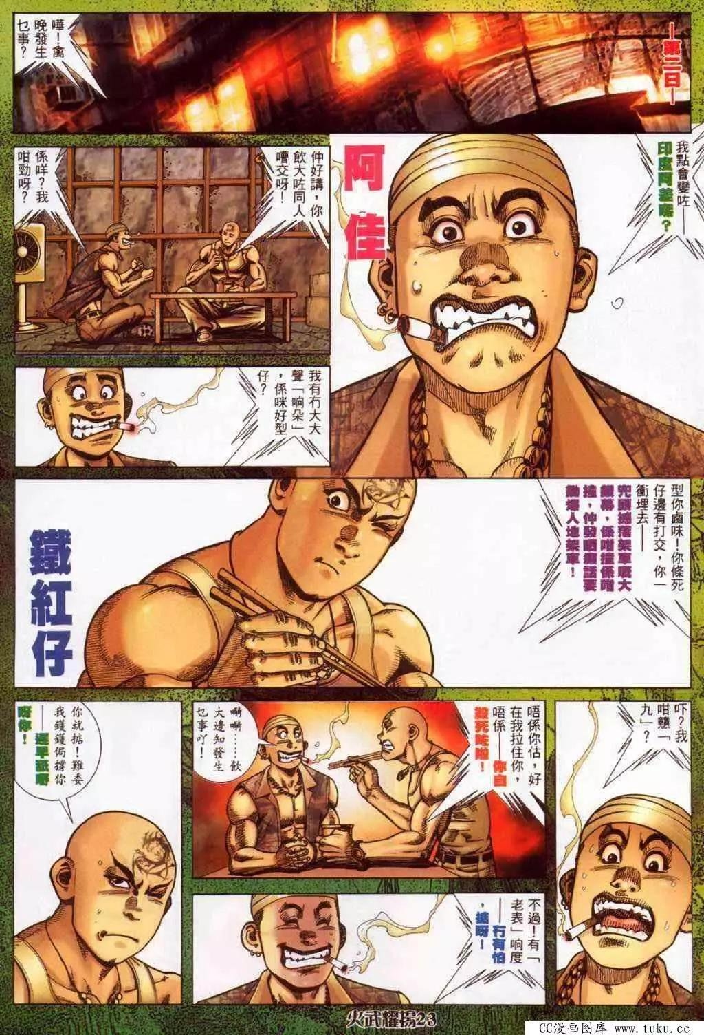 第374回