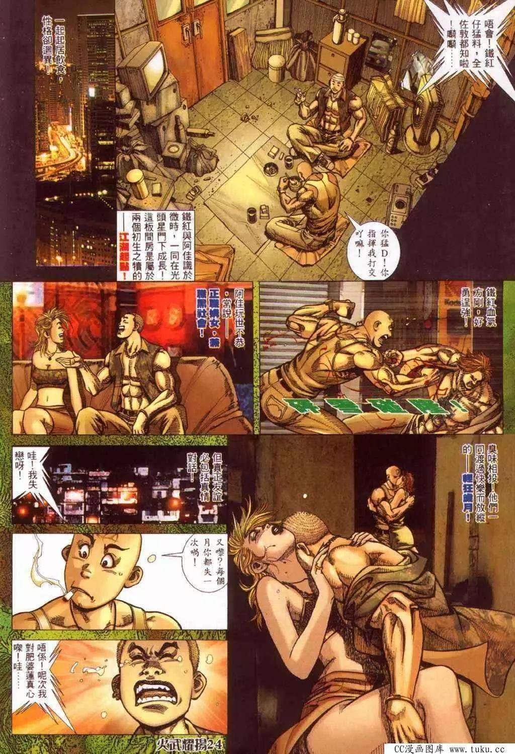 第374回