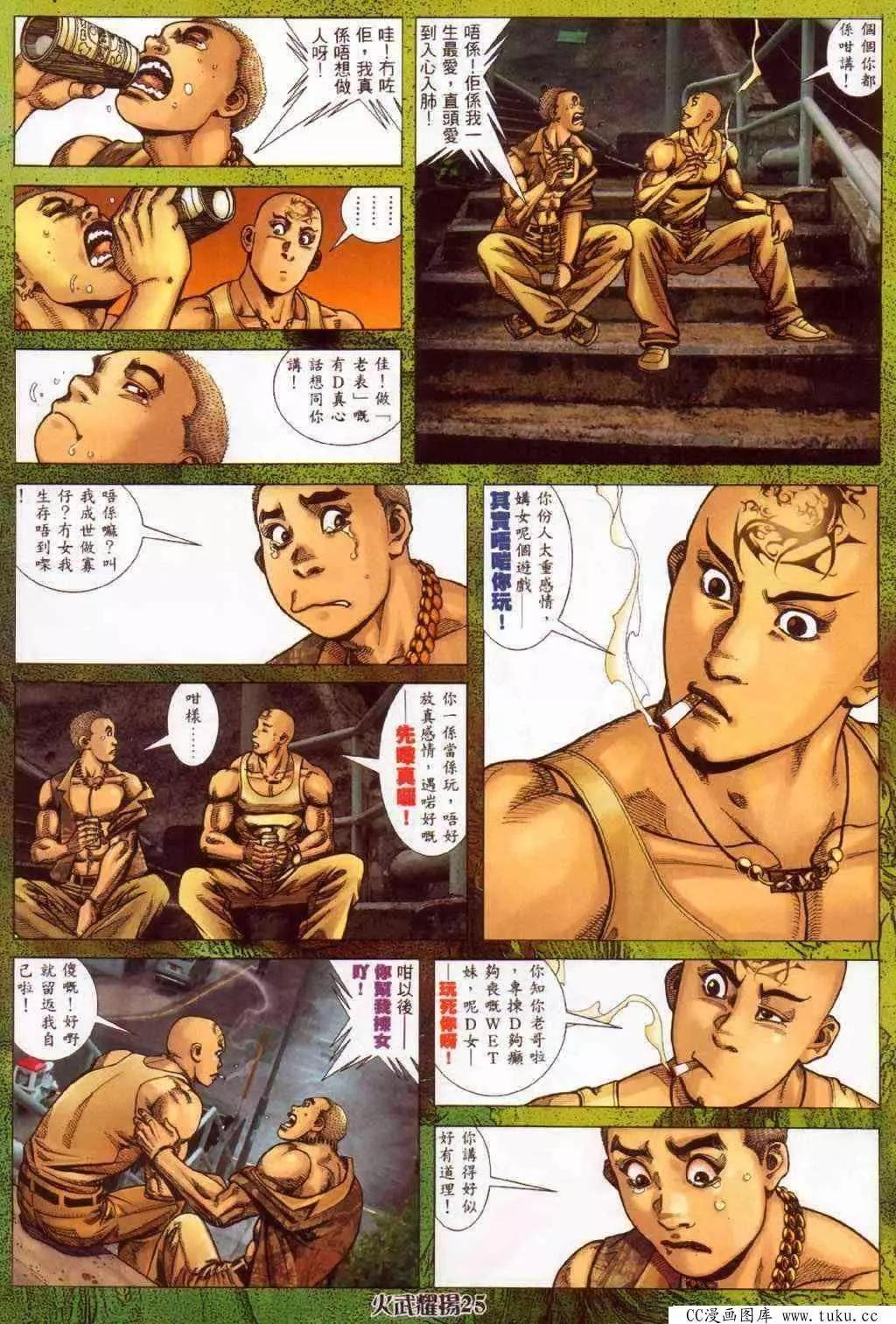第374回