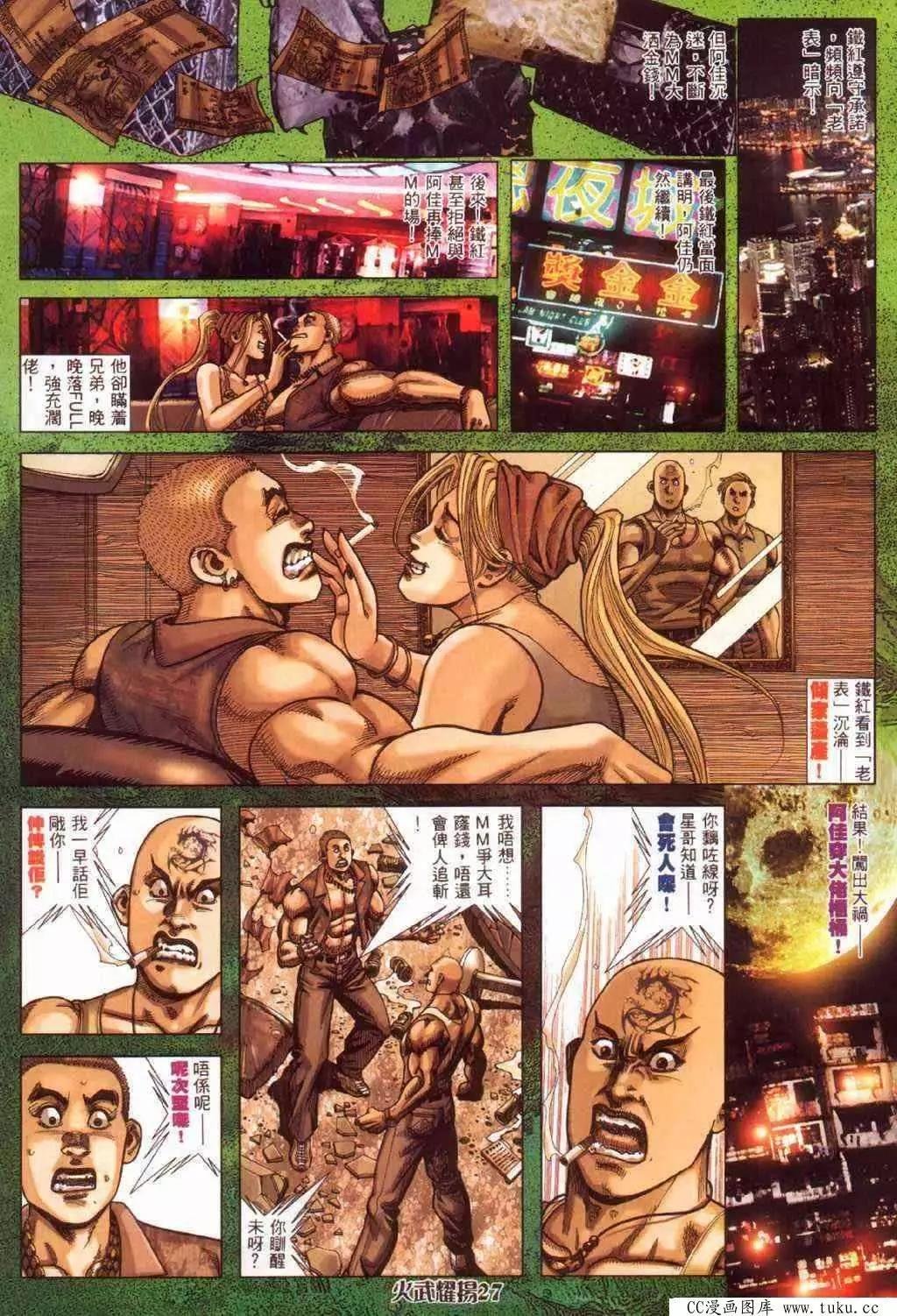 第374回