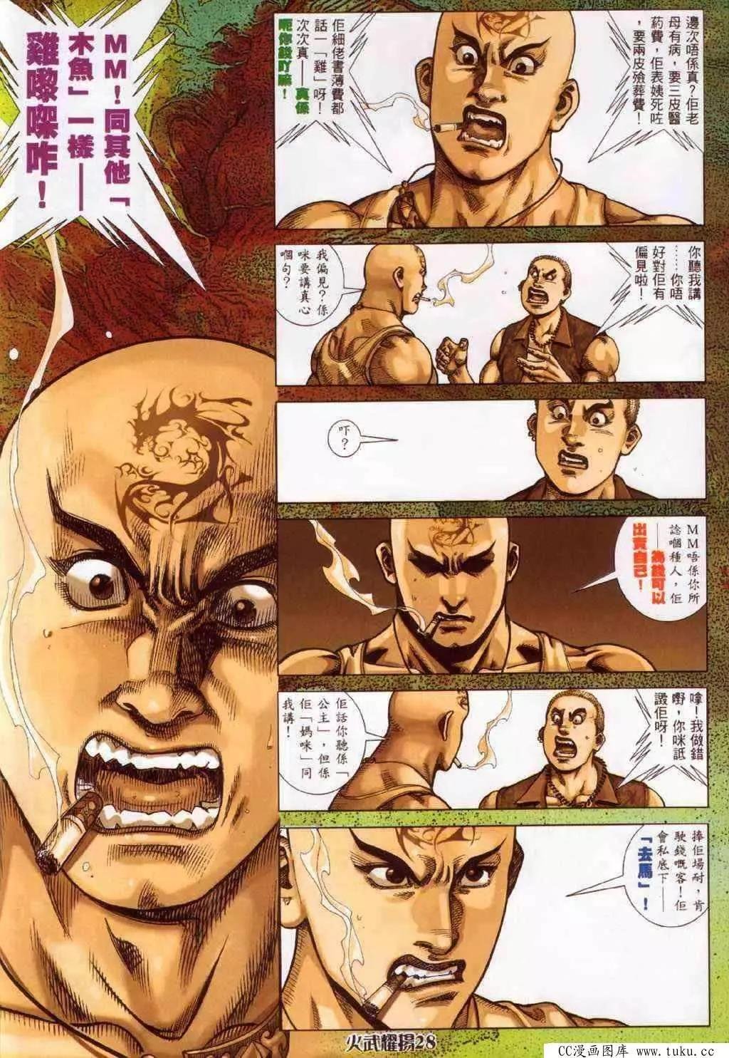 第374回
