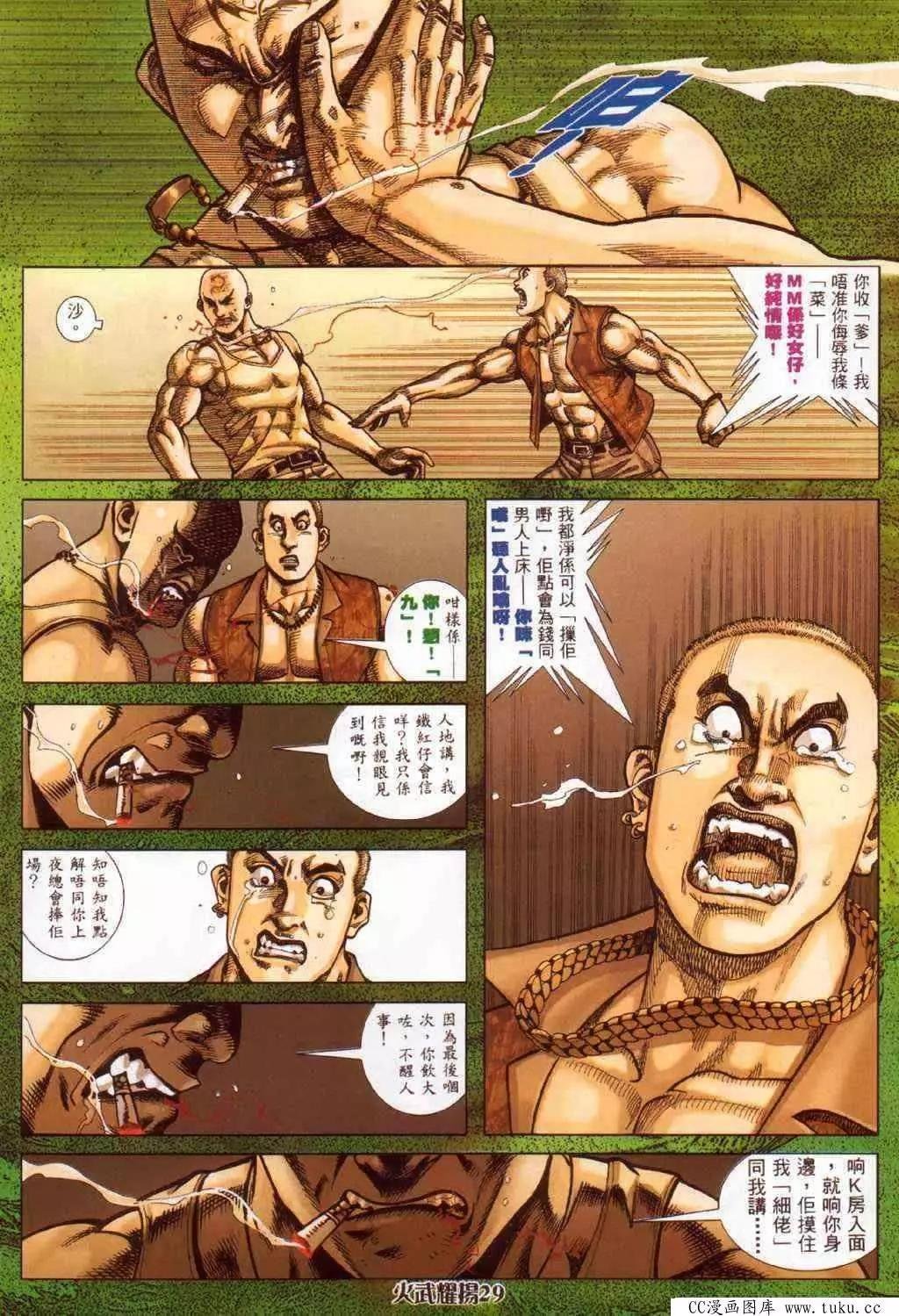 第374回