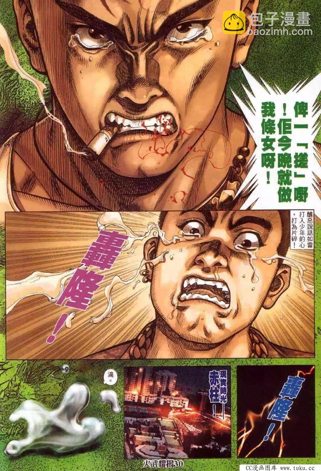 第374回