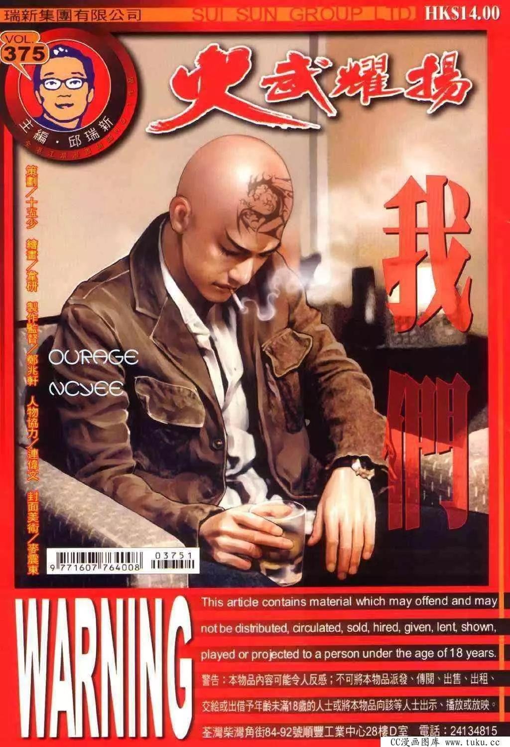 第375回