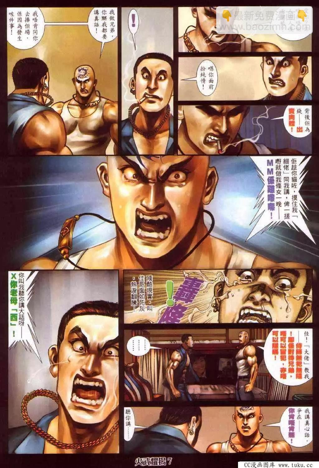 第375回