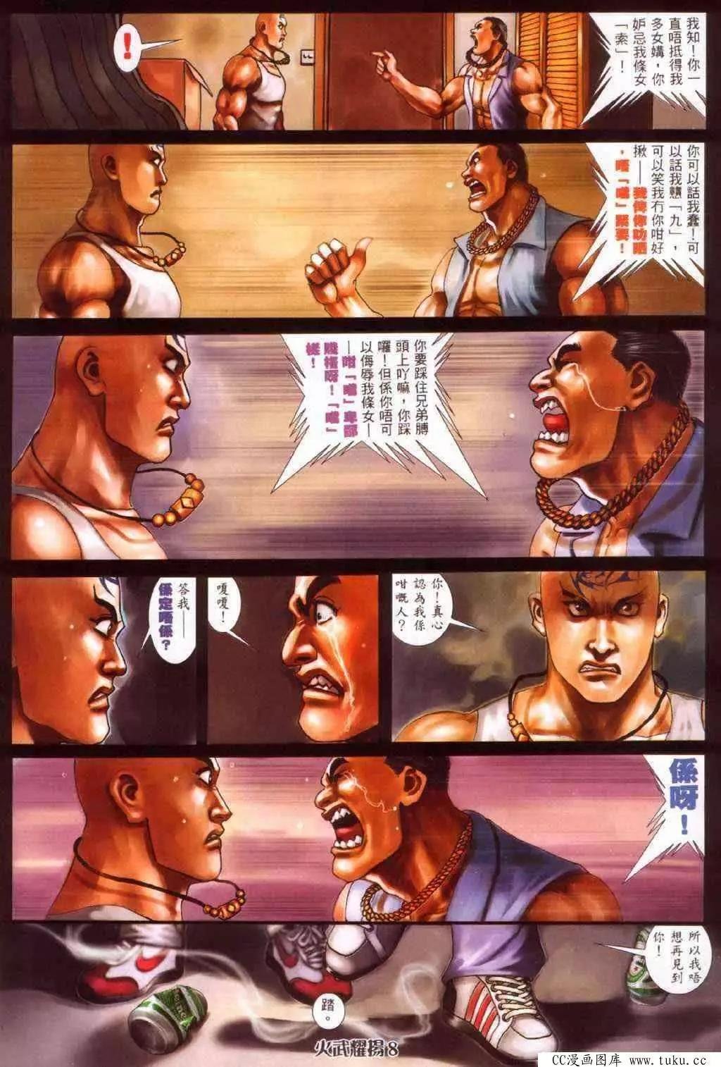 第375回