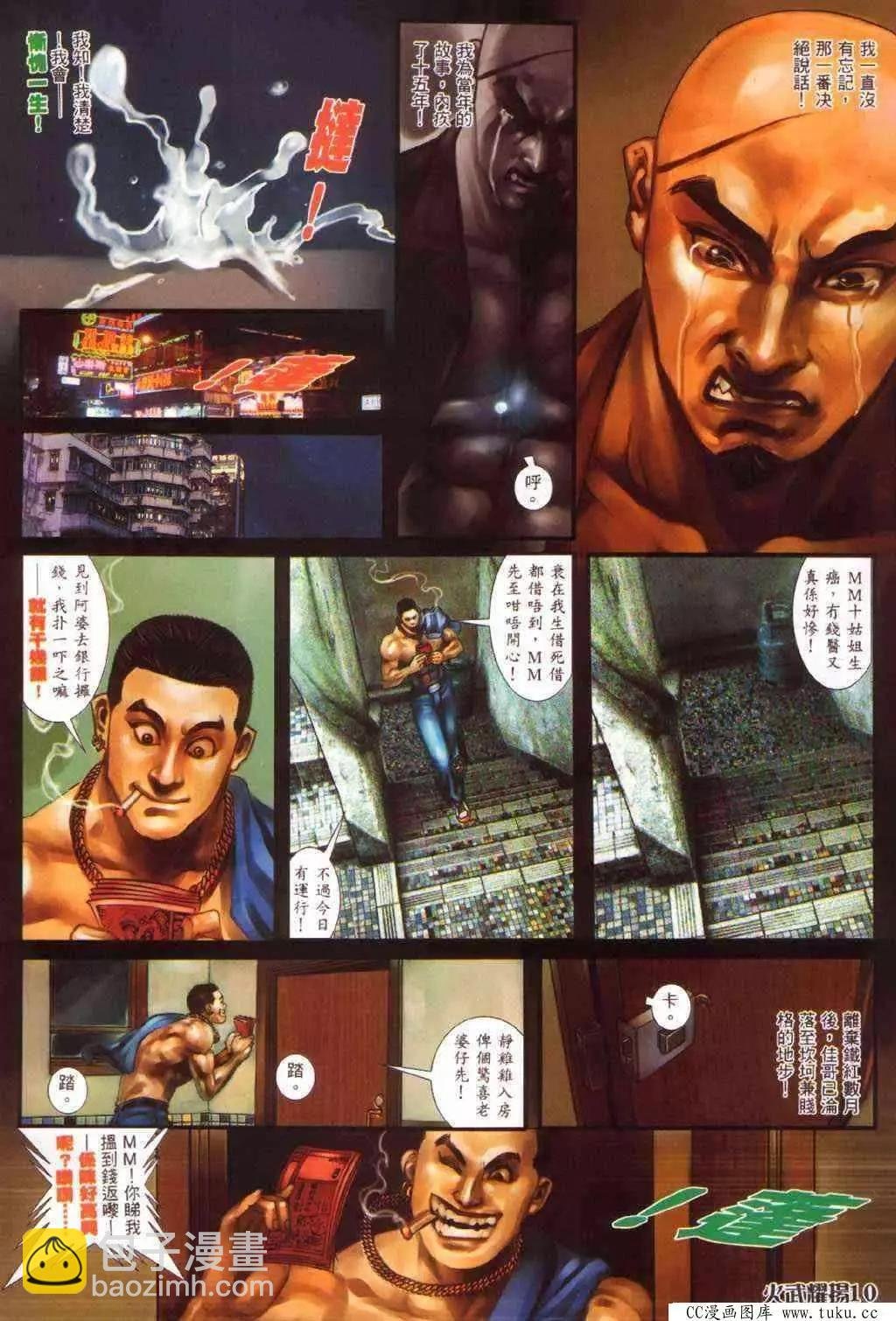 第375回