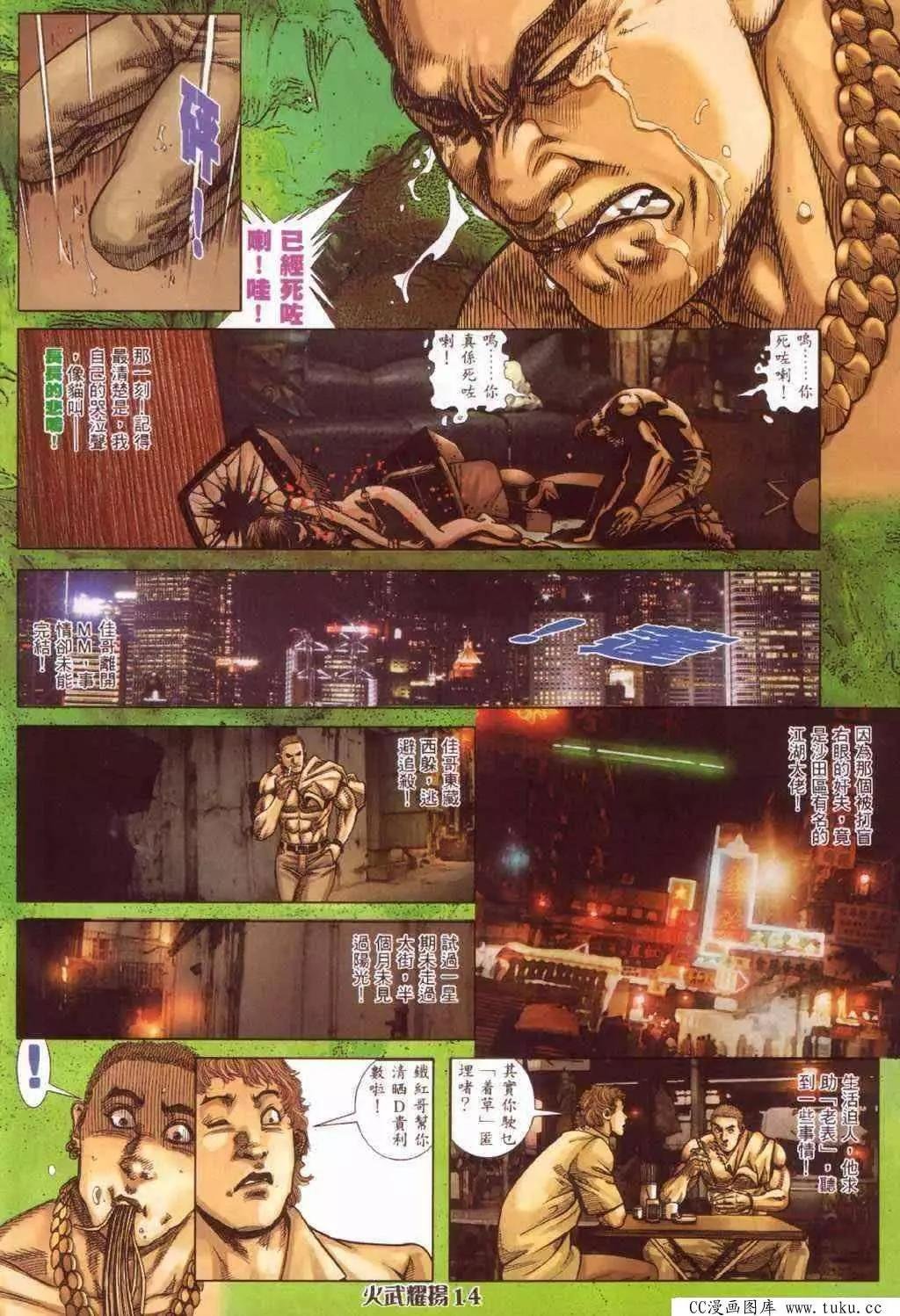 第375回