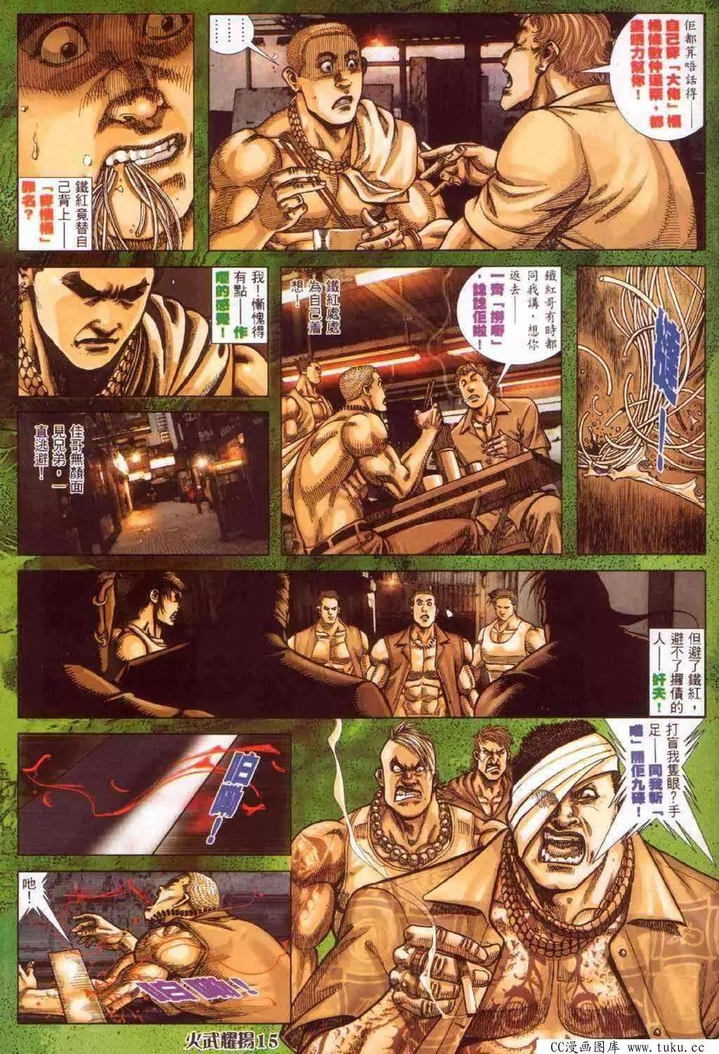 第375回