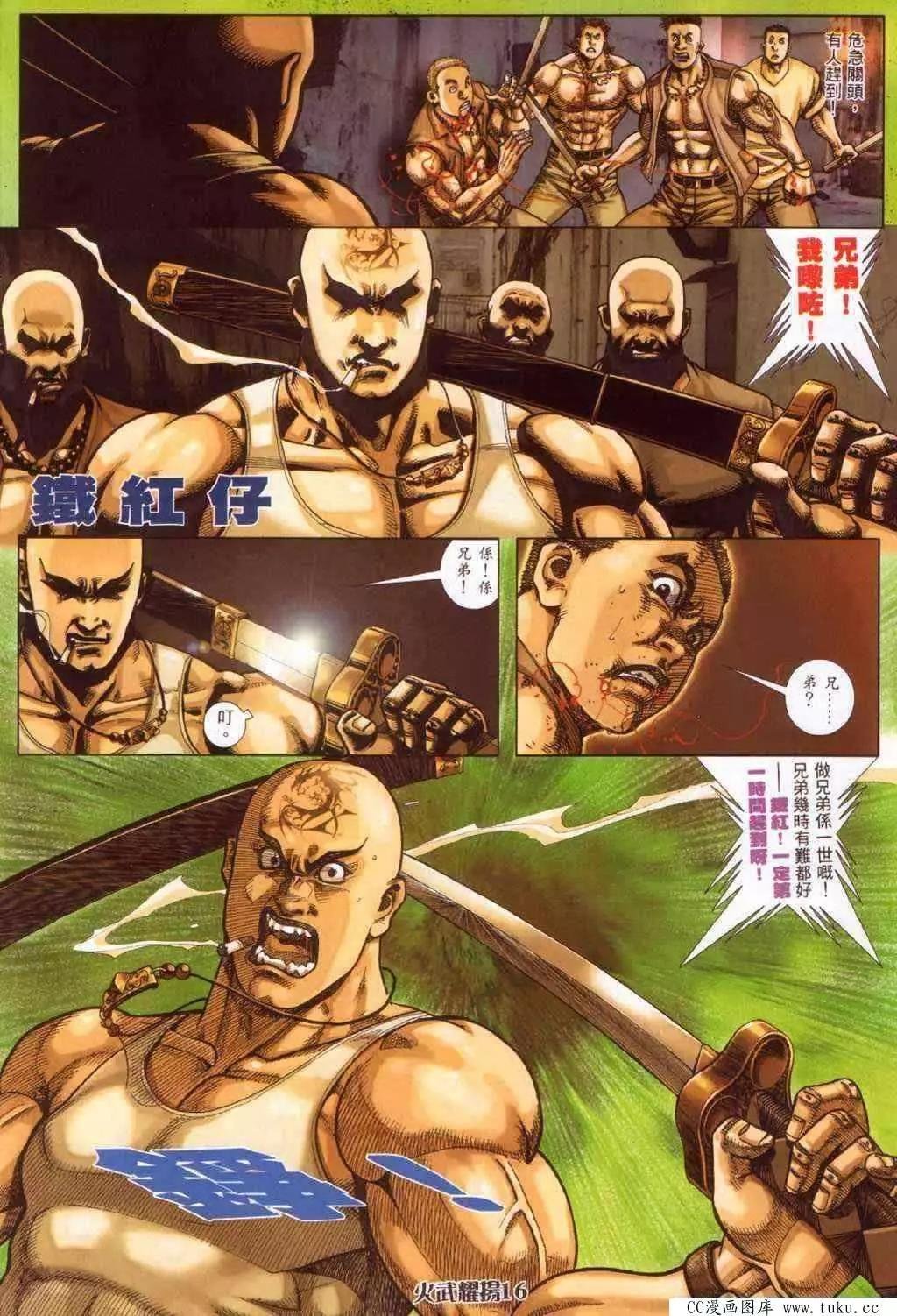 第375回