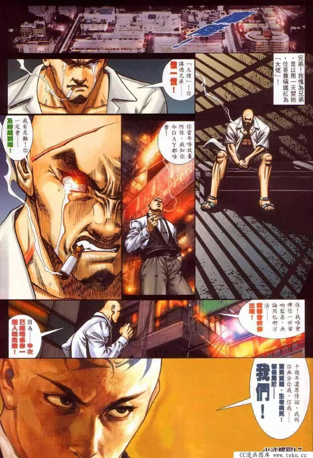 第375回
