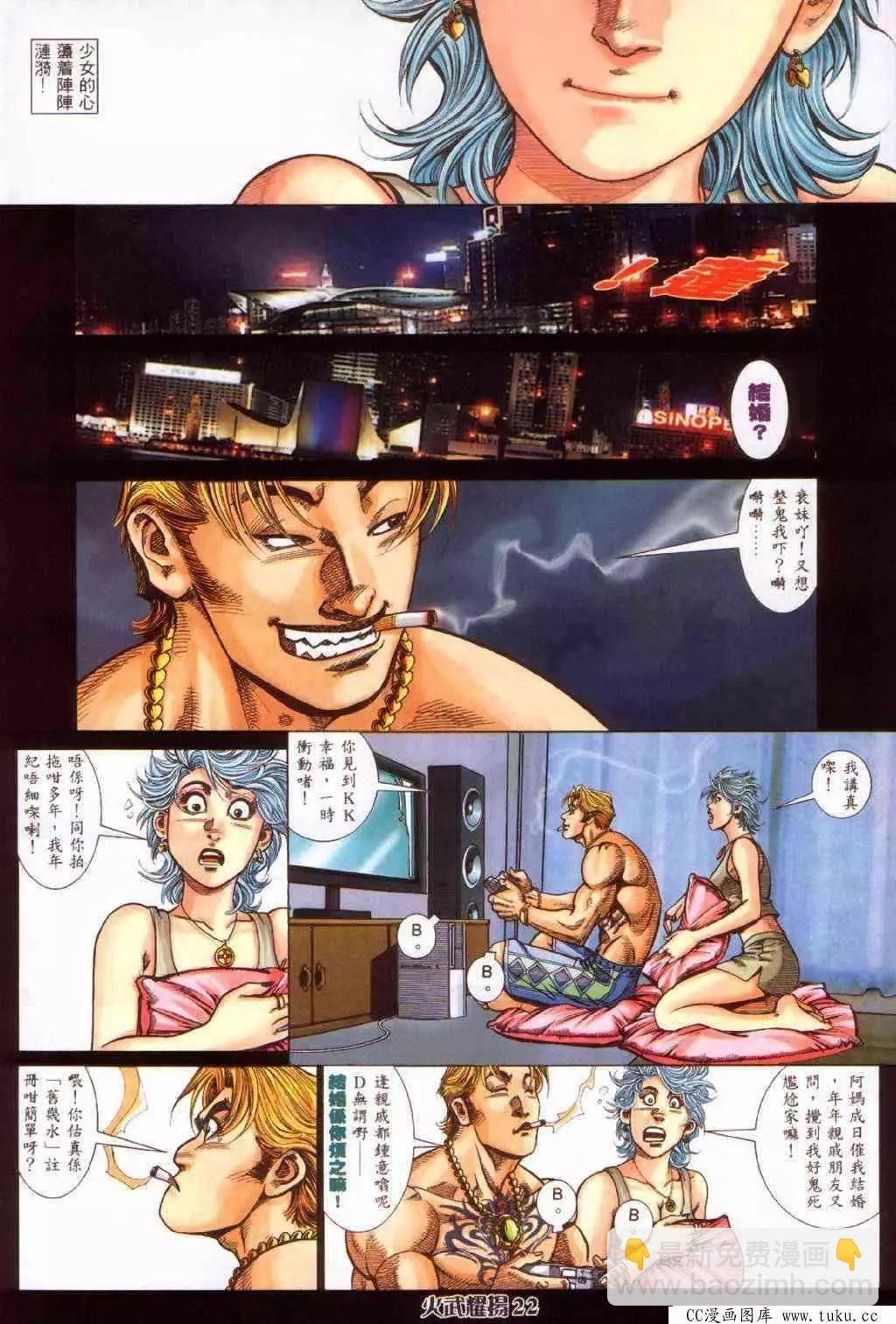 第375回