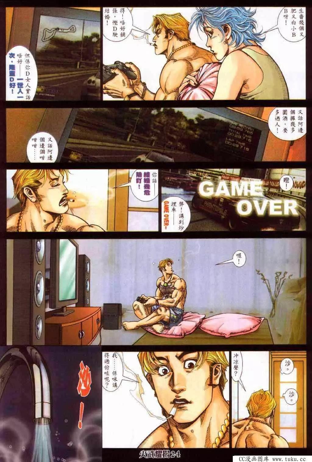 第375回