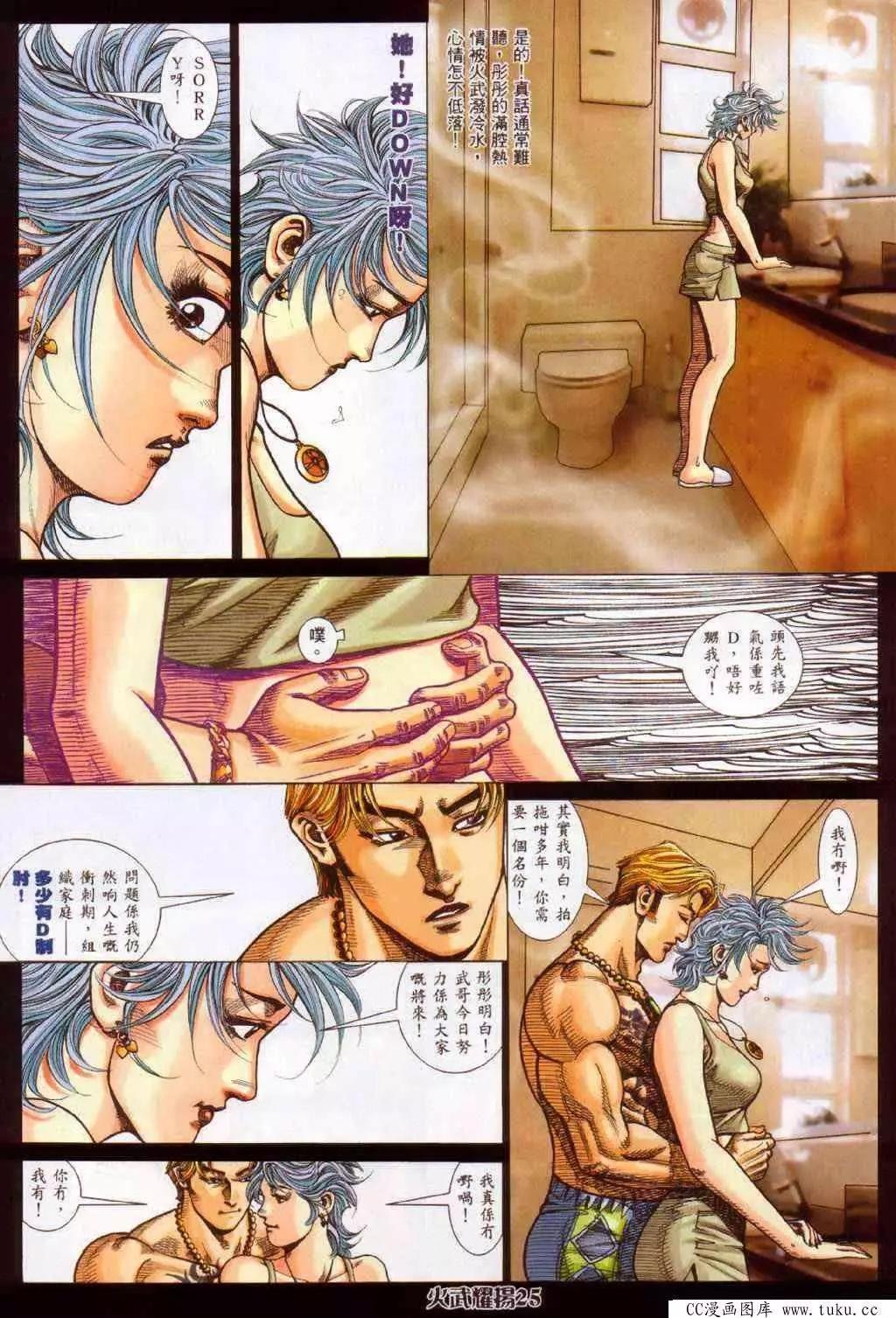 第375回