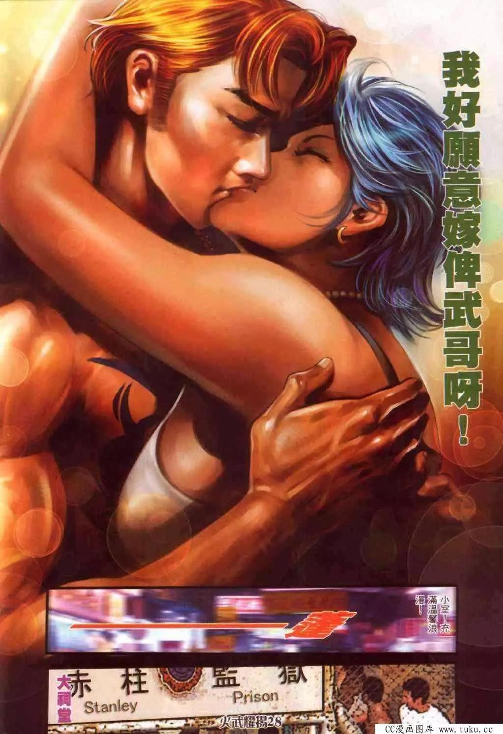 第375回