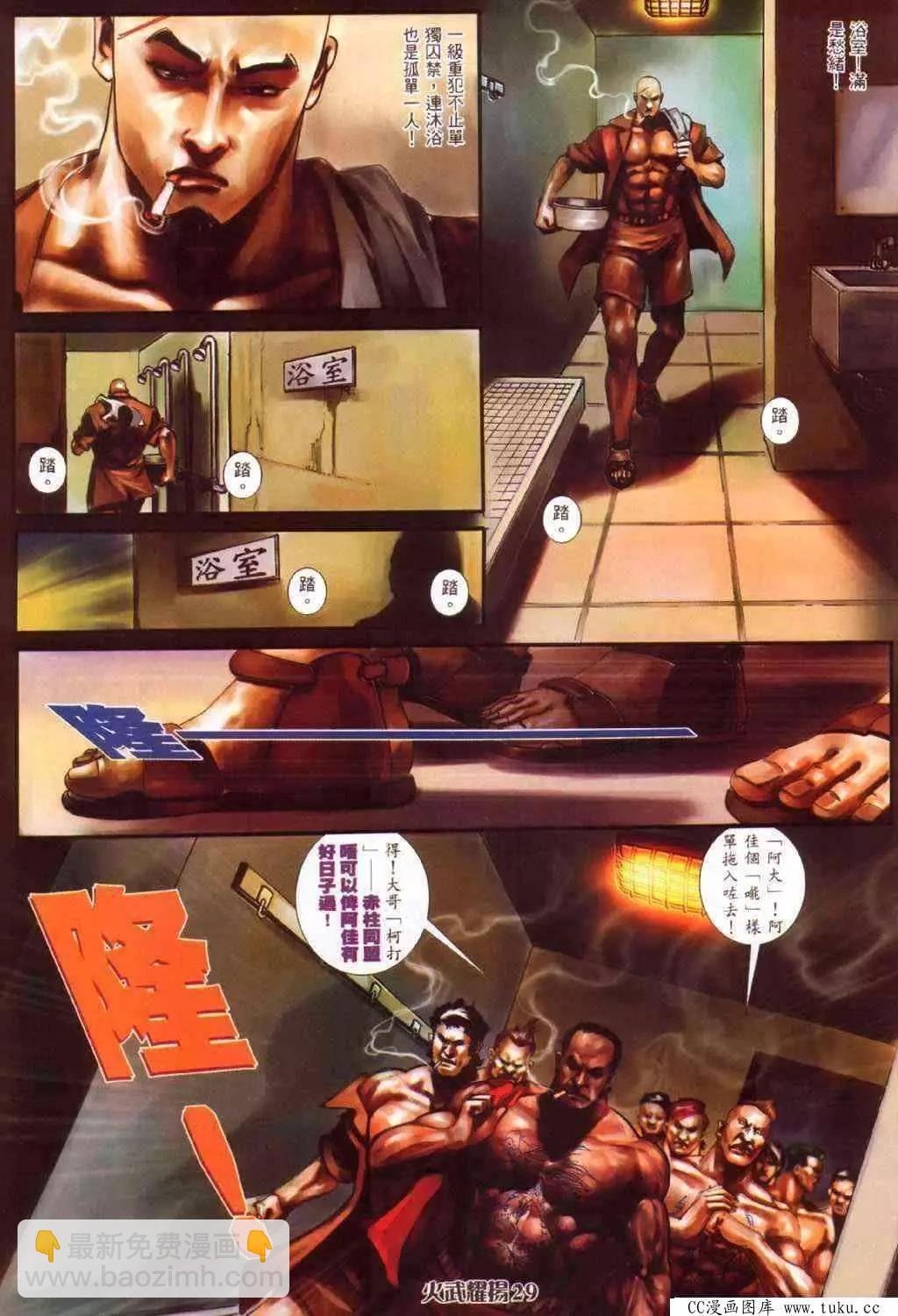 第375回
