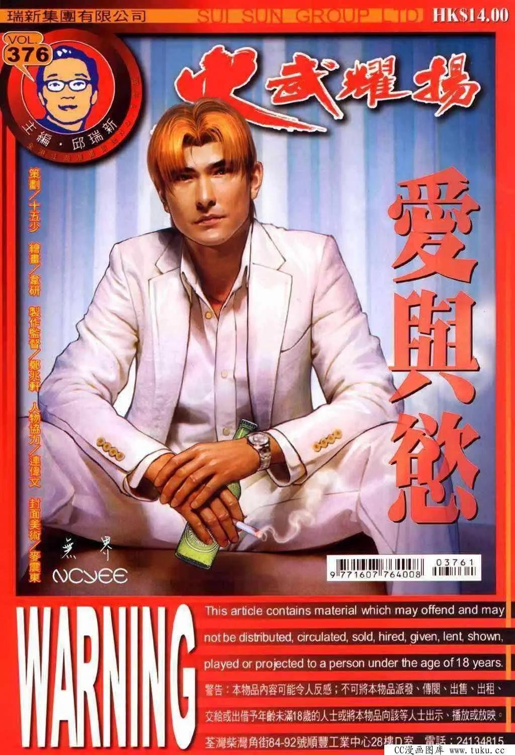 第376回