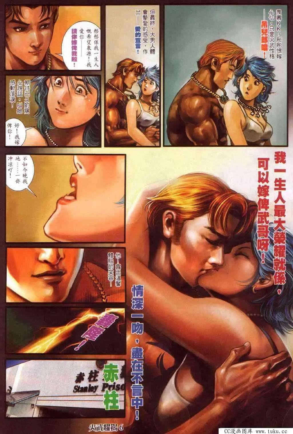 第376回