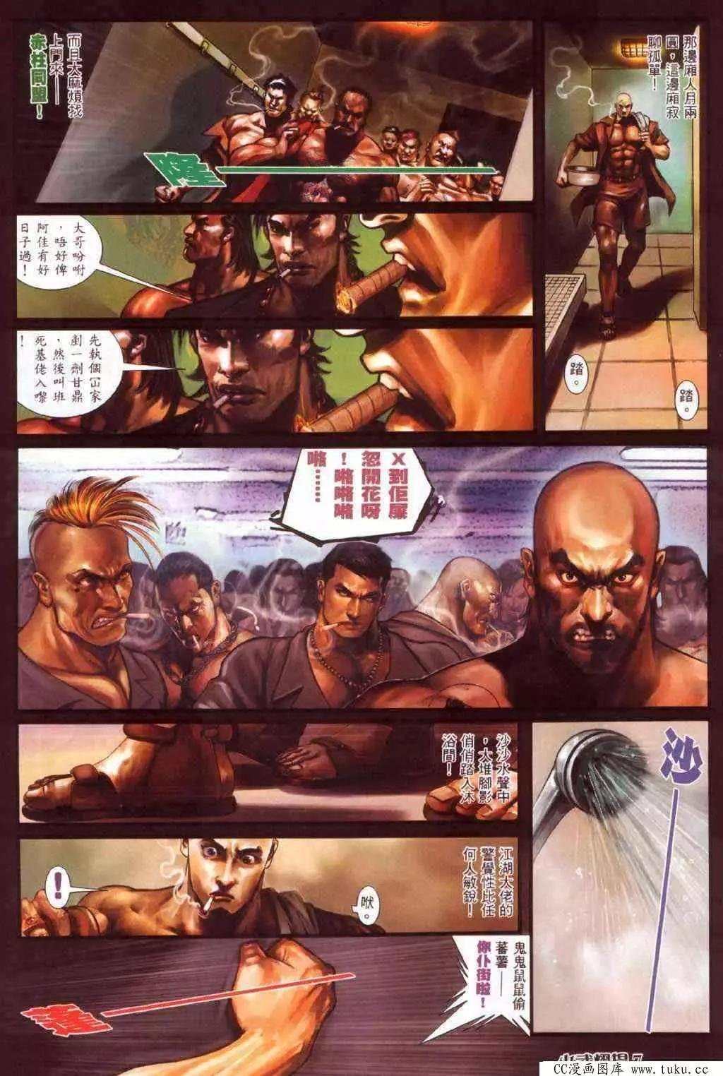 第376回