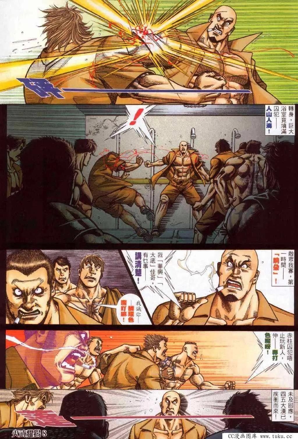 第376回