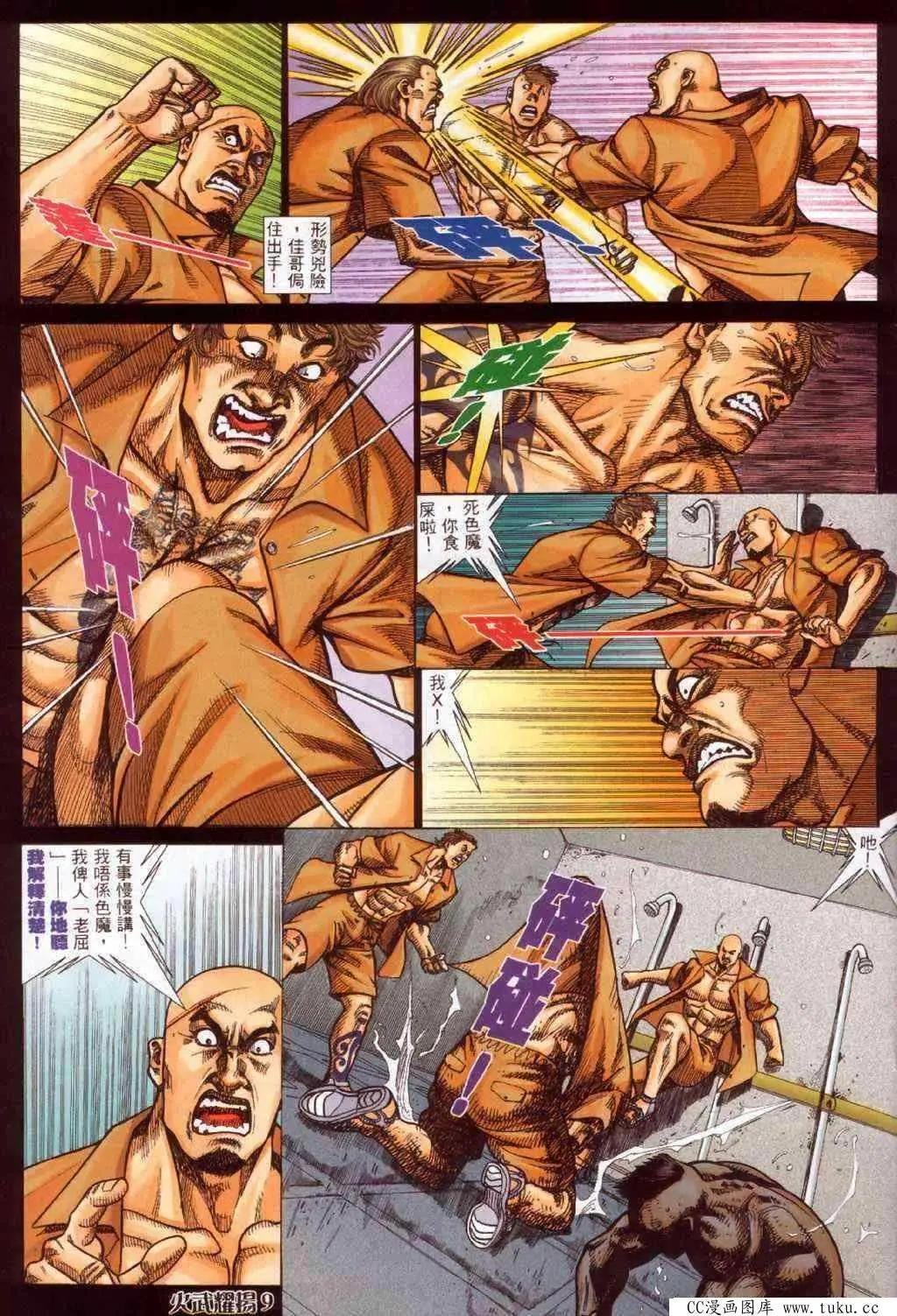 第376回