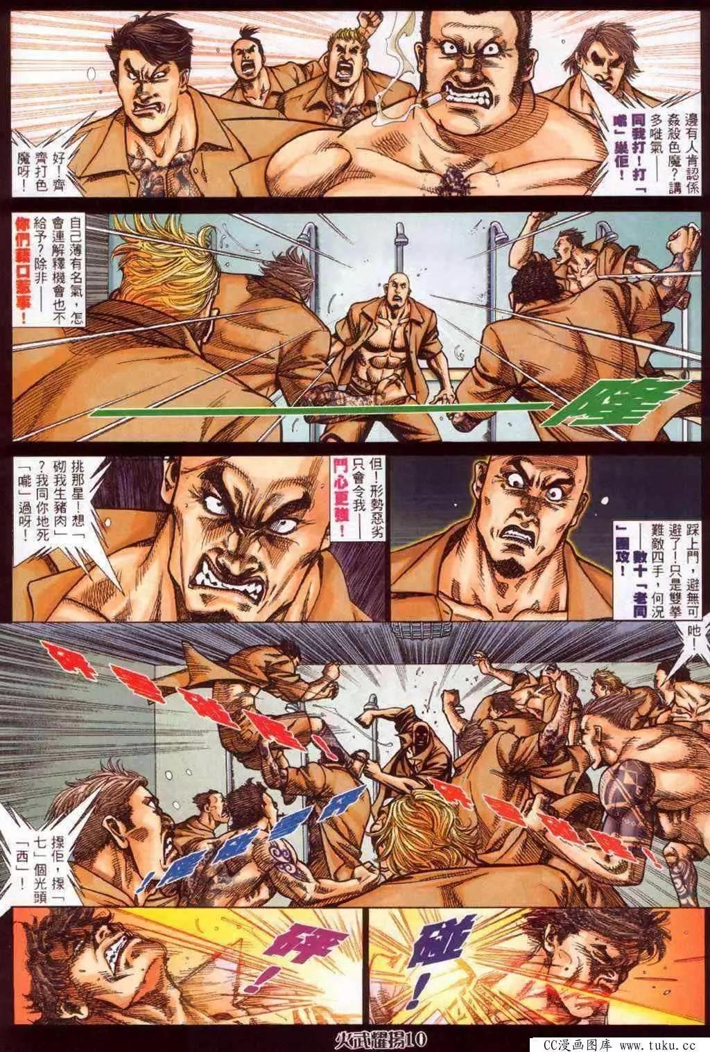 第376回