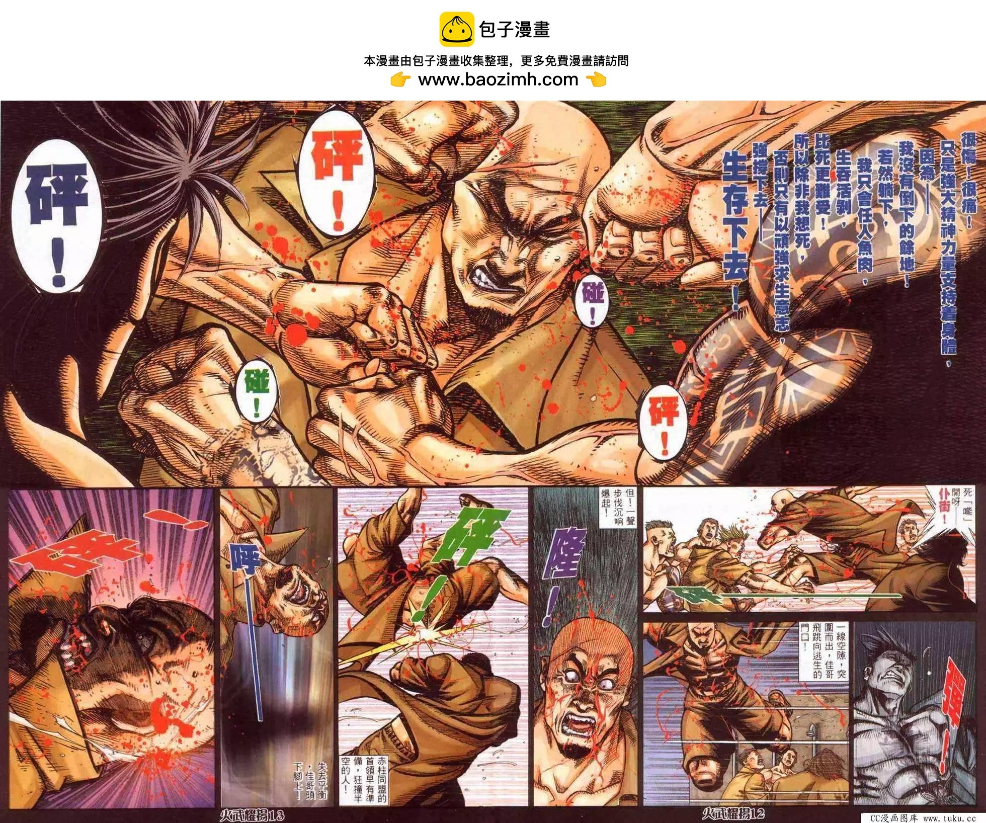 第376回