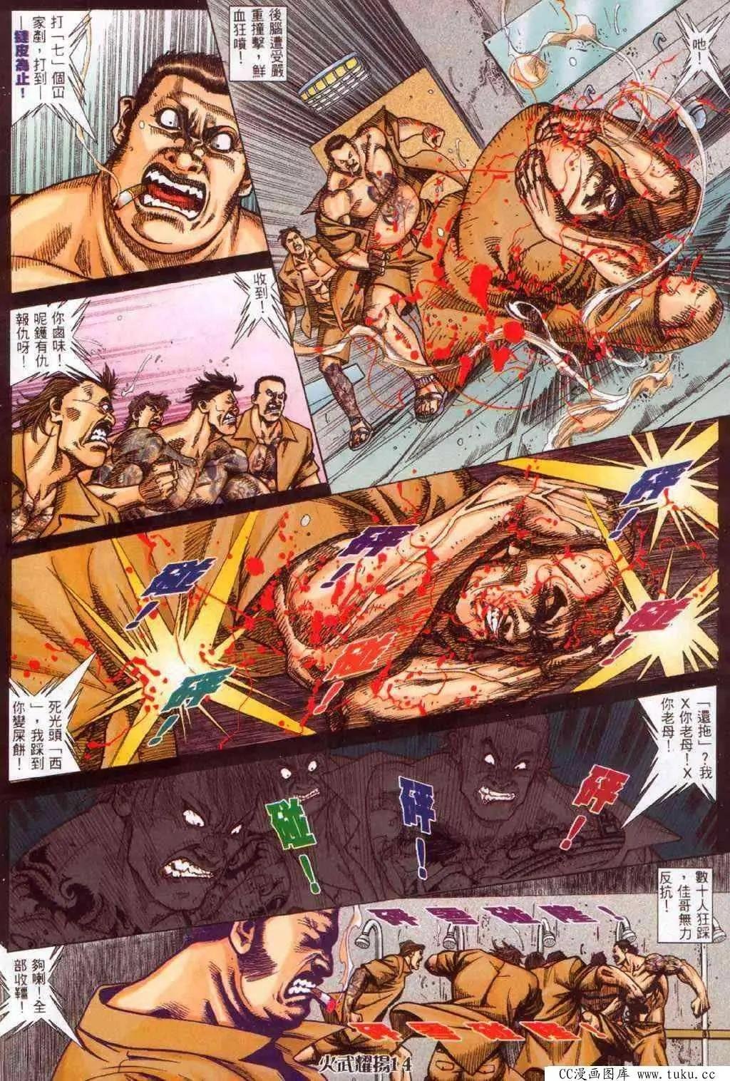 第376回