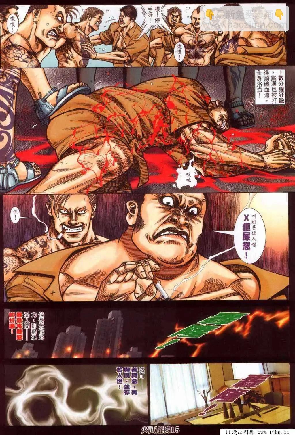 第376回