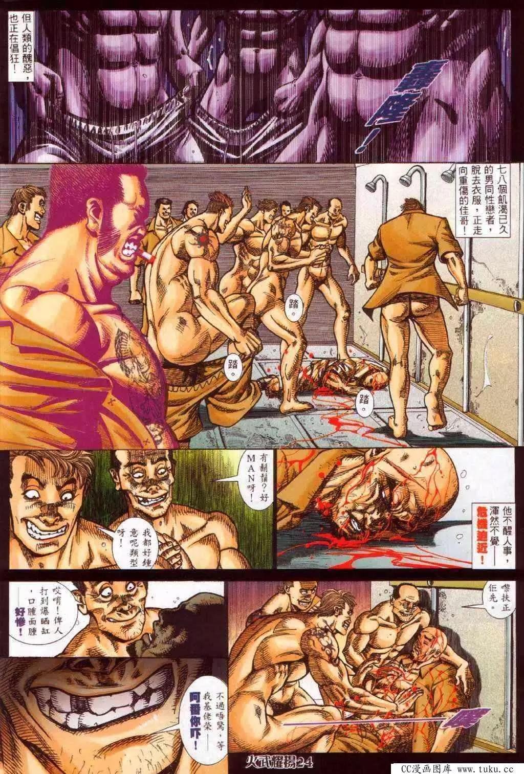 第376回