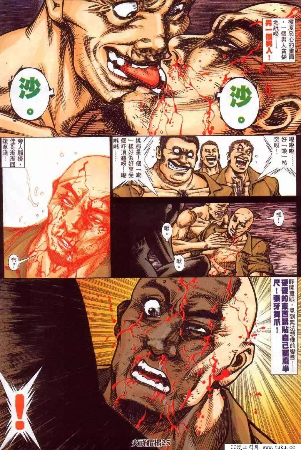 第376回
