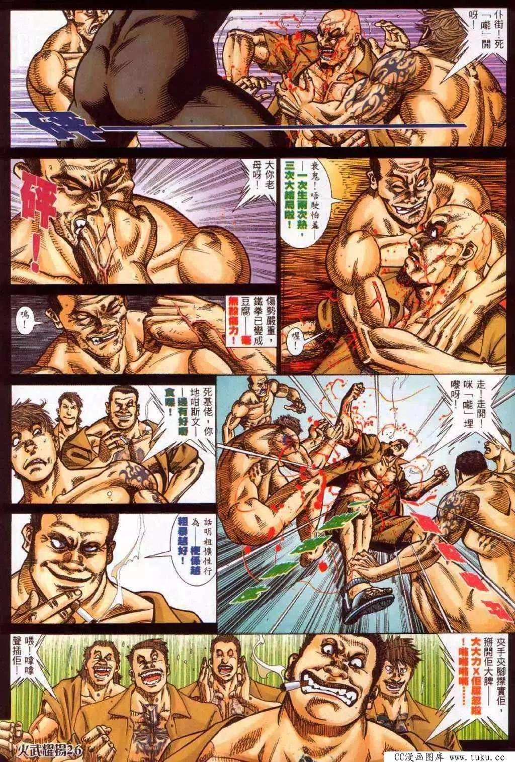 第376回