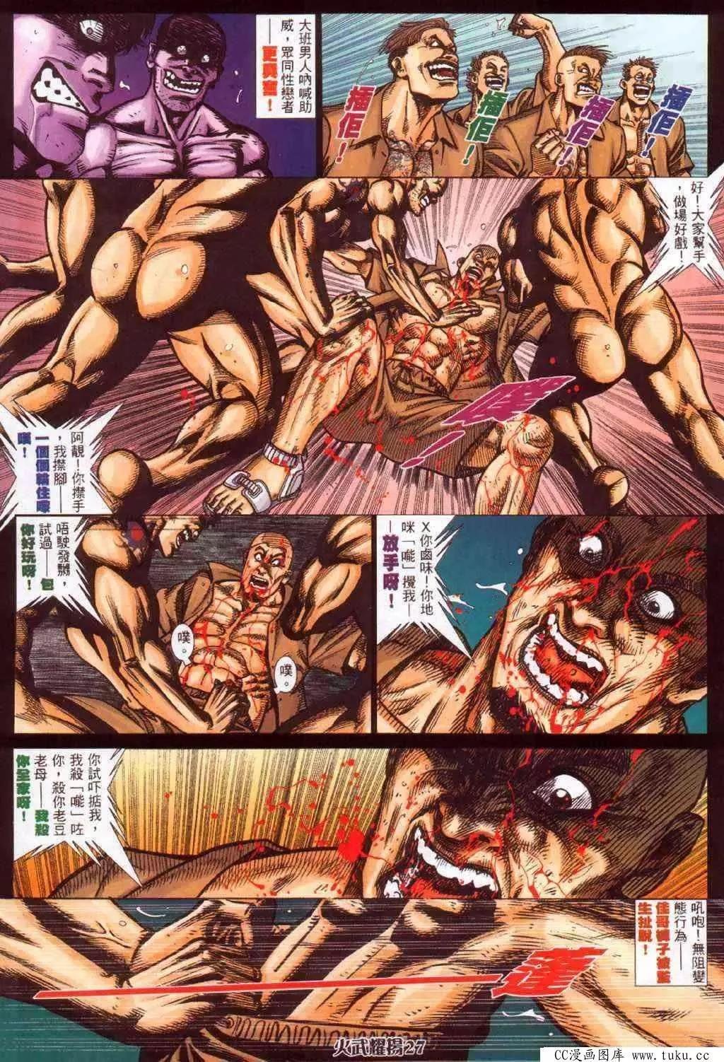 第376回