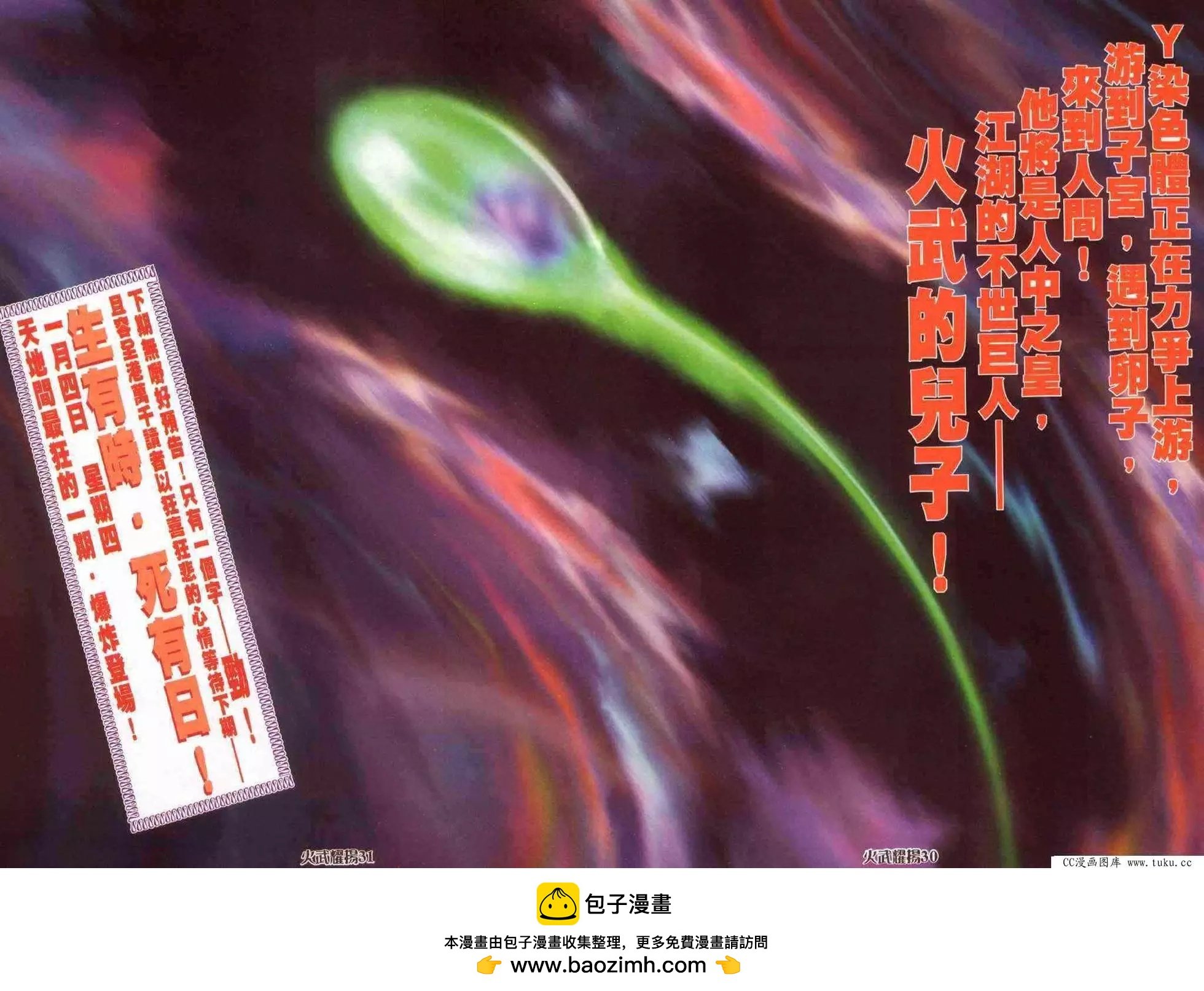 第376回