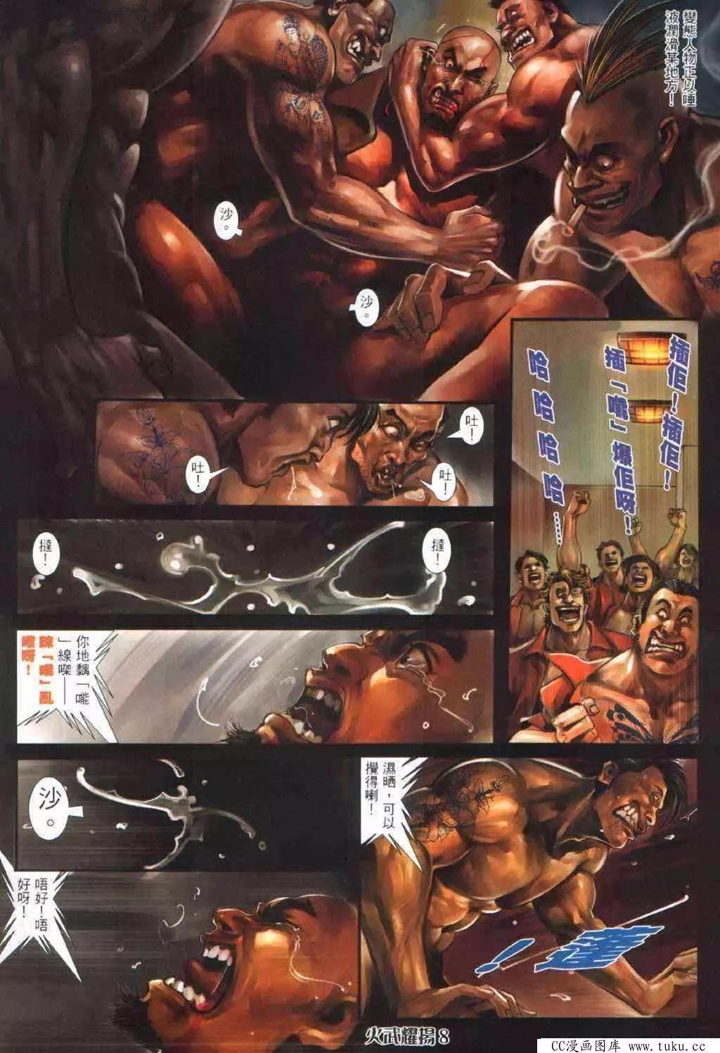 第377回