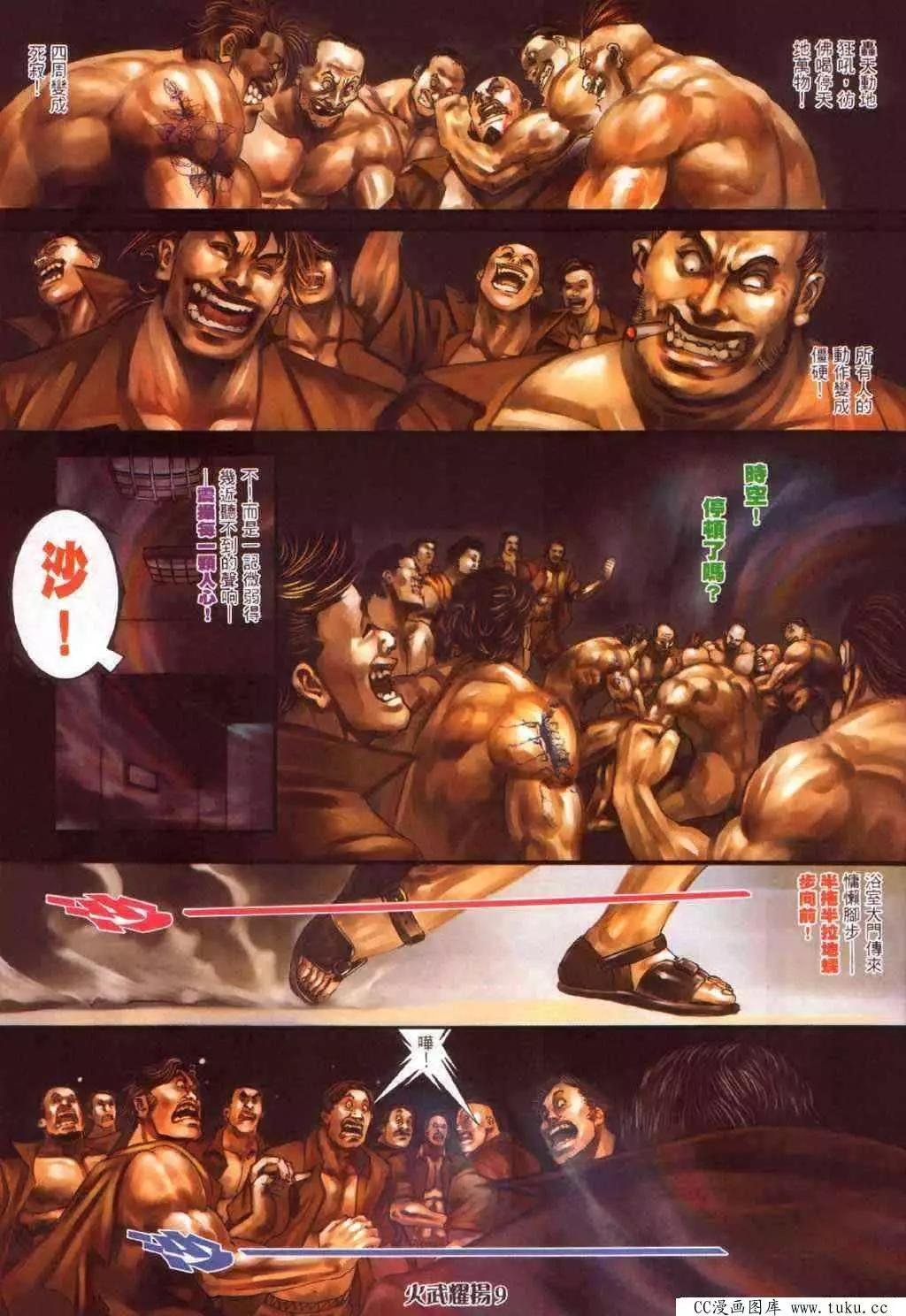 第377回