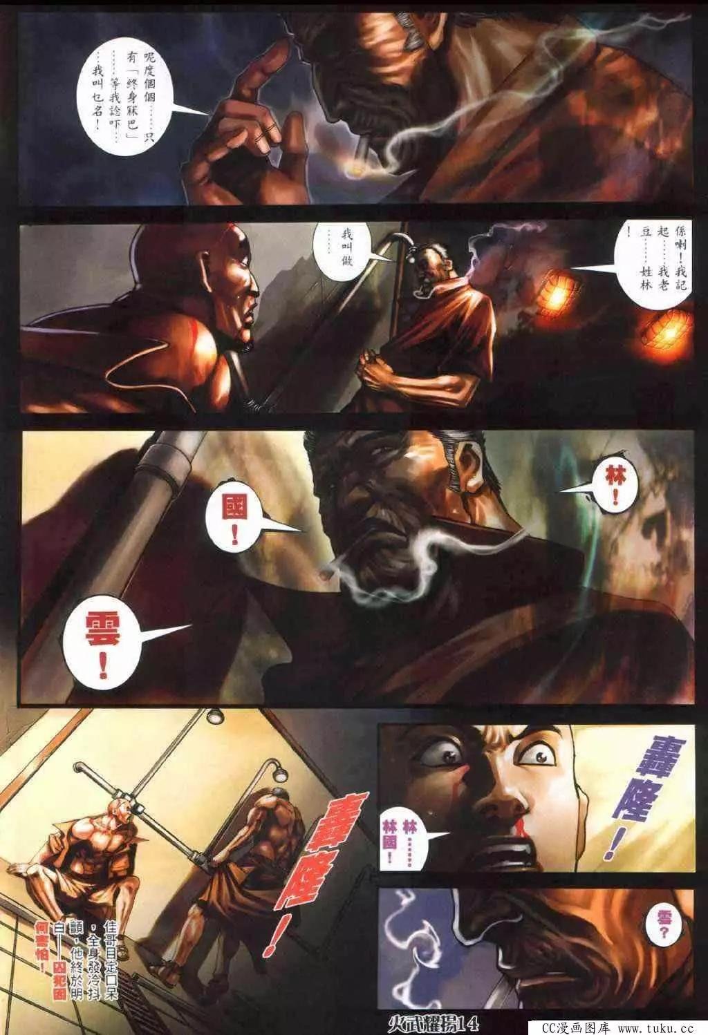 第377回
