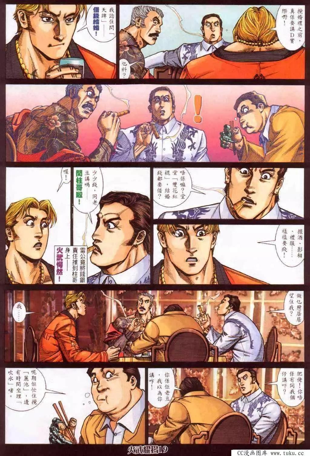 第377回