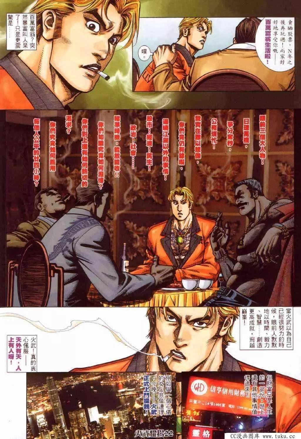 第377回