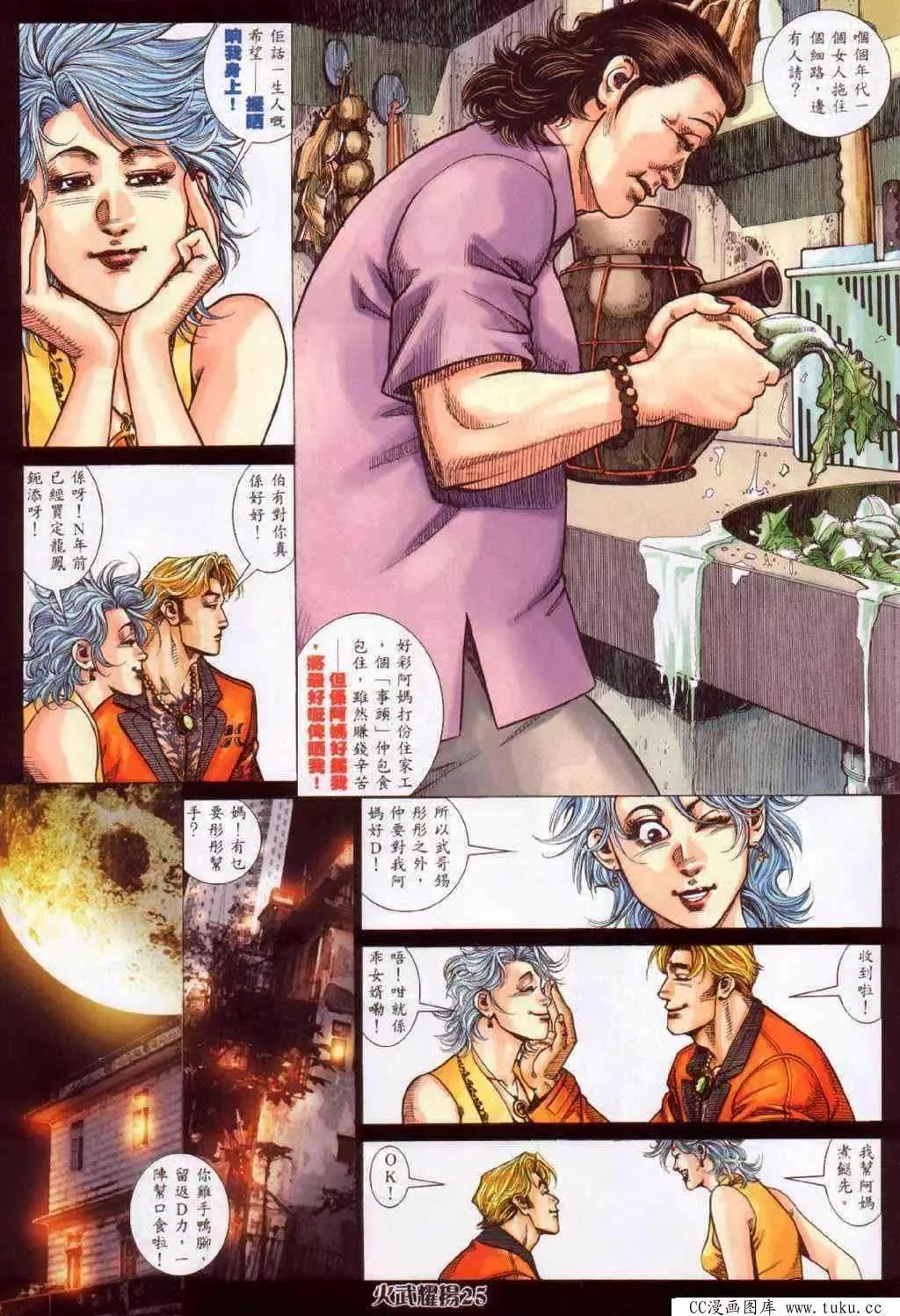 第377回