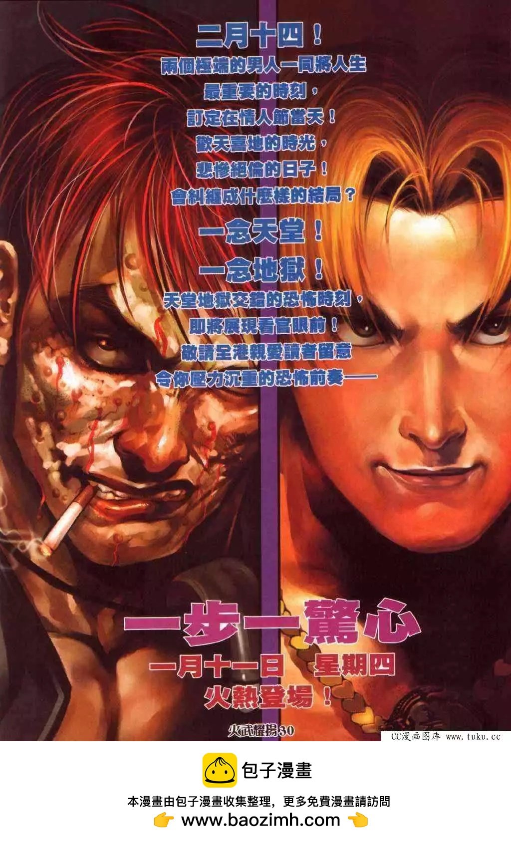 第377回