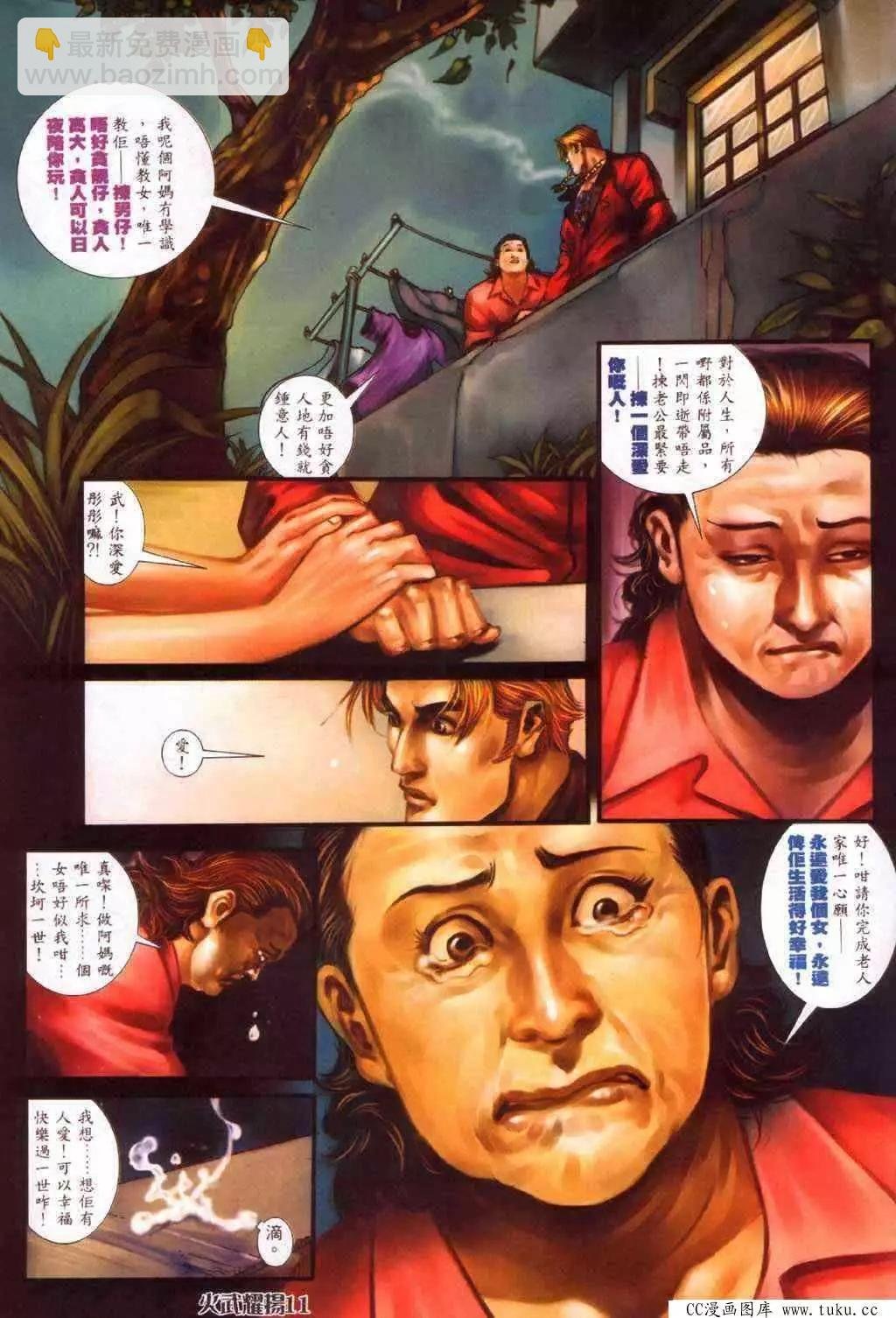 第378回