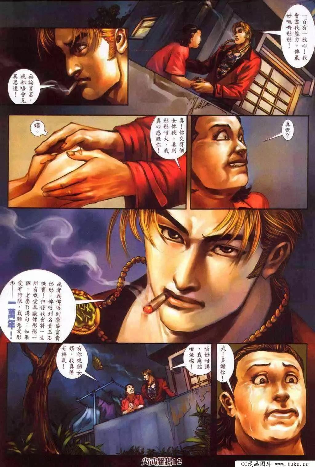 第378回