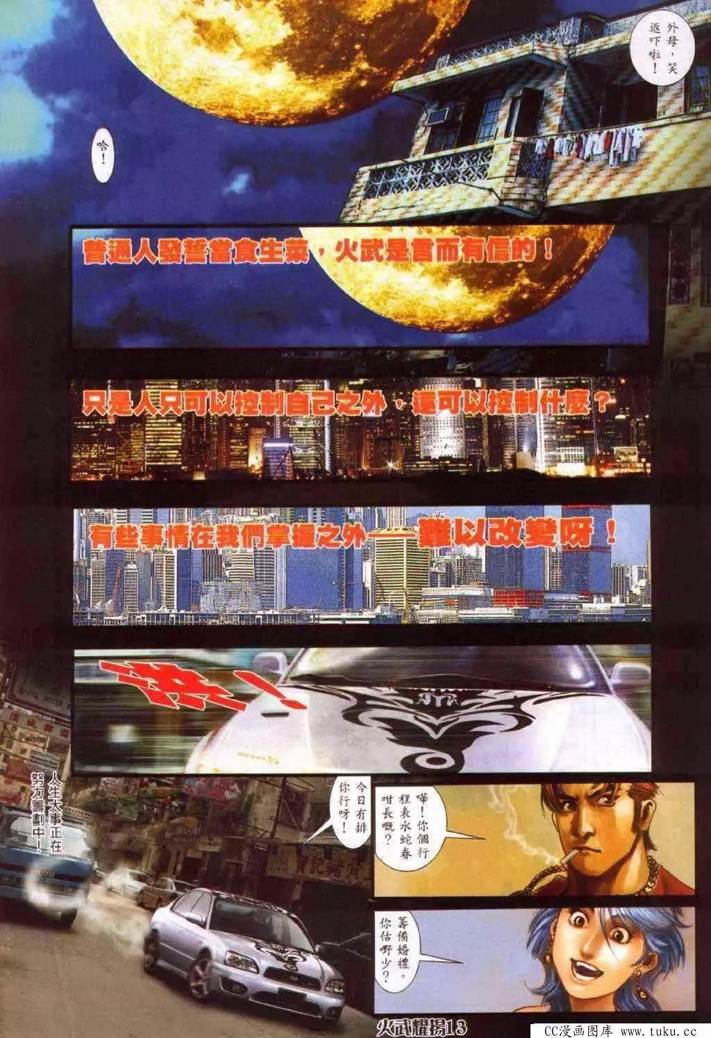 第378回