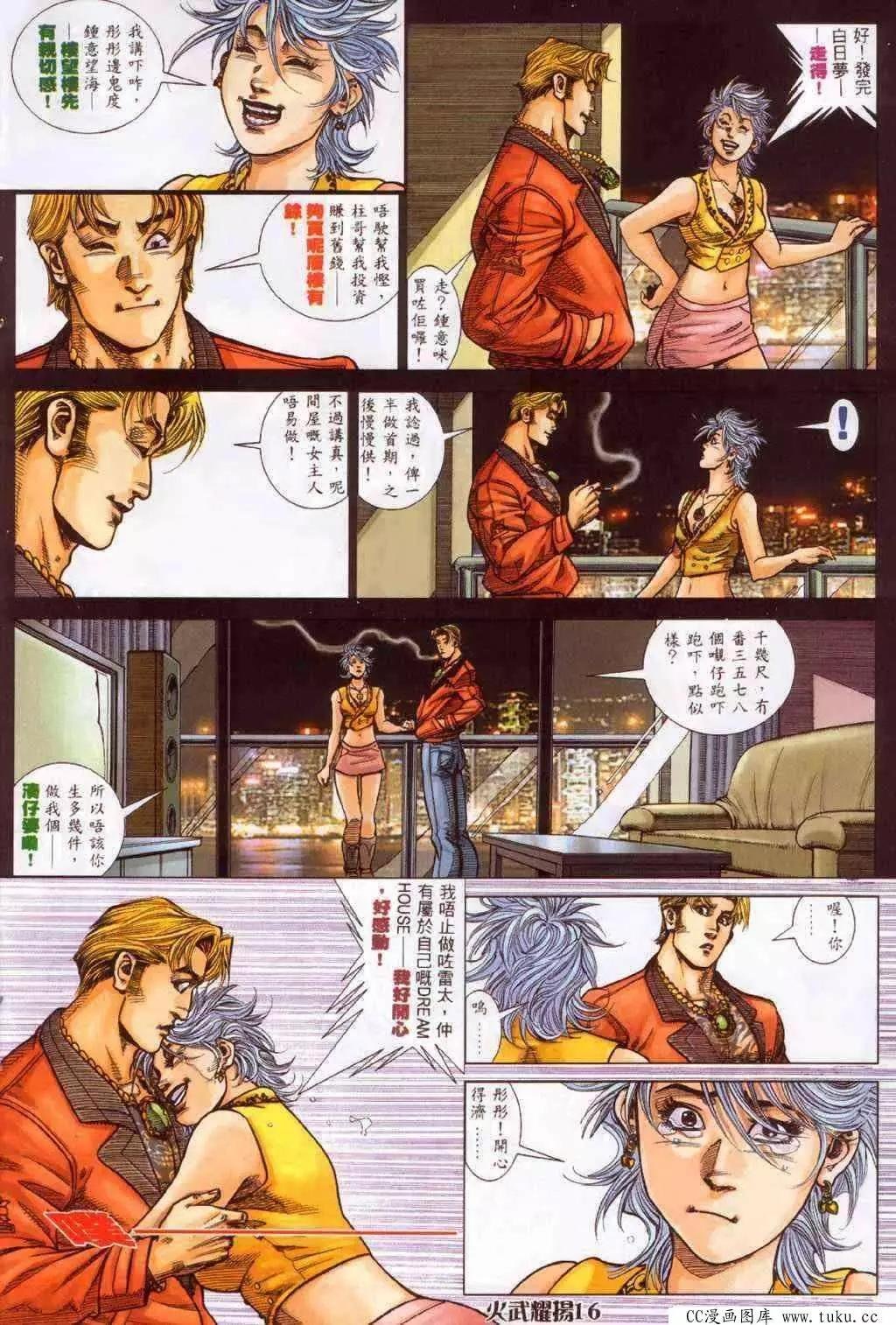 第378回